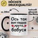 Oma Чашка Geschenk Крута Бабуся Подарунок Ukrainisch Бабуся Großmutter Schwarz Trendation