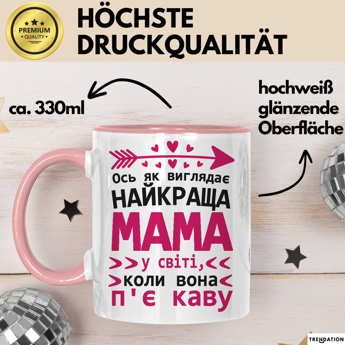 Mama Чашка Geschenk Найкраща Мама Коли Пє Каву Подарунок Ukrainisch Kaffee Rosa Trendation