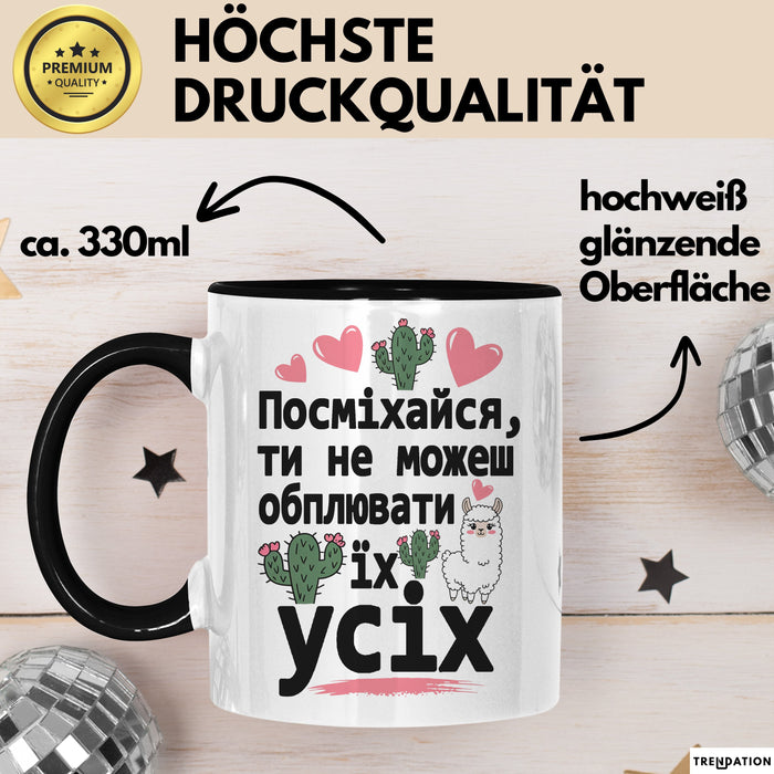 Lustige Чашка Geschenk Посміхайся Не Можеш Обплювати Подарунок Lama Ukrainisch Schwarz Trendation