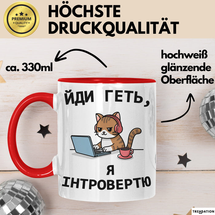 Introvertiert Чашка Geschenk Йди Геть Я Інтроверт Подарунок Katze Ukrainisch Rot Trendation