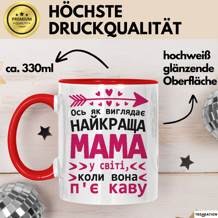 Mama Чашка Geschenk Найкраща Мама Коли Пє Каву Подарунок Ukrainisch Kaffee Rot Trendation