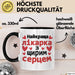 Aerztin Чашка Geschenk Найкраща Лікарка Подарунок Ukrainisch Beruf Schwarz Trendation