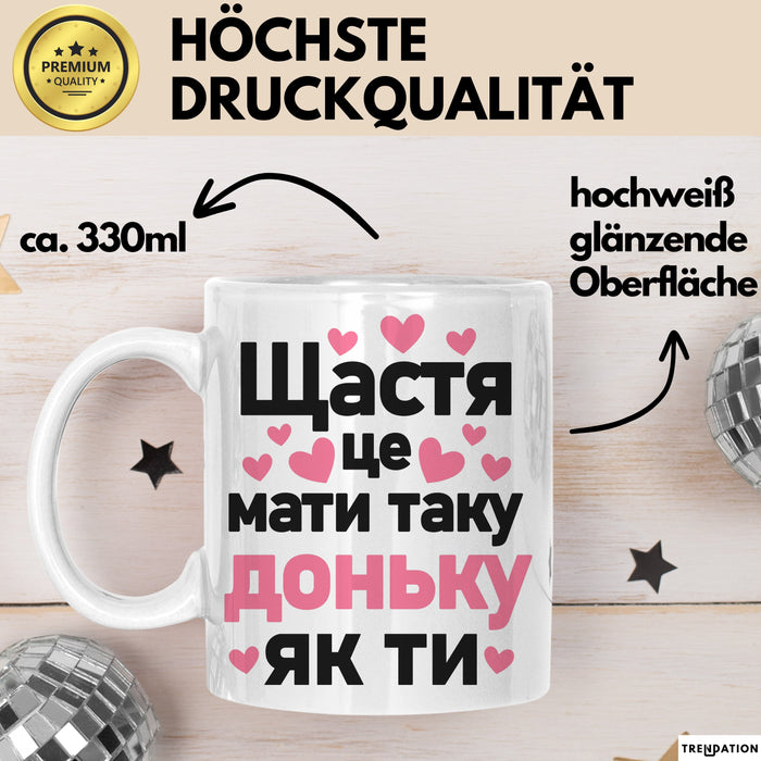 Tochter Чашка Geschenk Щастя Це Мати Таку Доньку Подарунок Ukrainisch Mama Papa