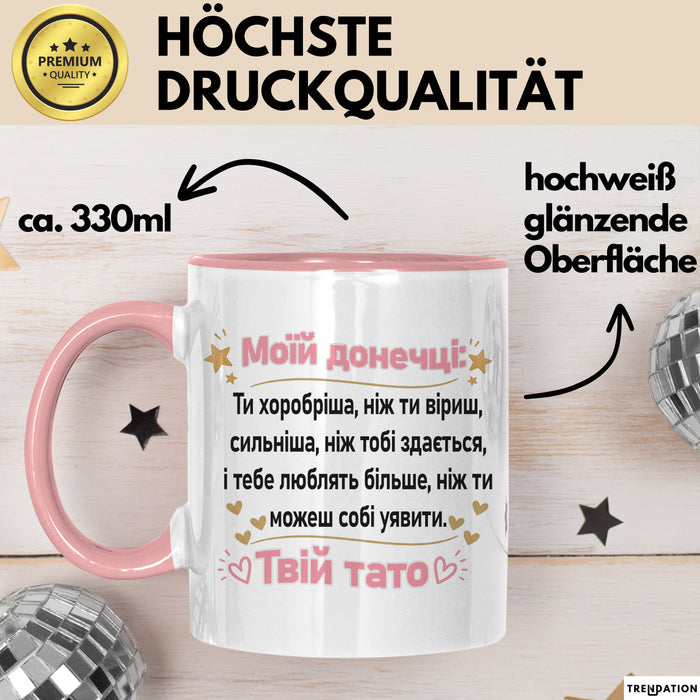 Tochter Чашка Geschenk Моїй Донечці Хоробріша Сильніша Подарунок Papa Ukrainisch Rosa Trendation