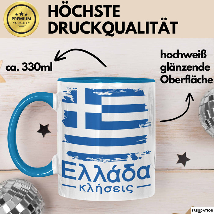Griechenland Tasse Geschenk Griechisch Kaffee-Becher Blau Trendation