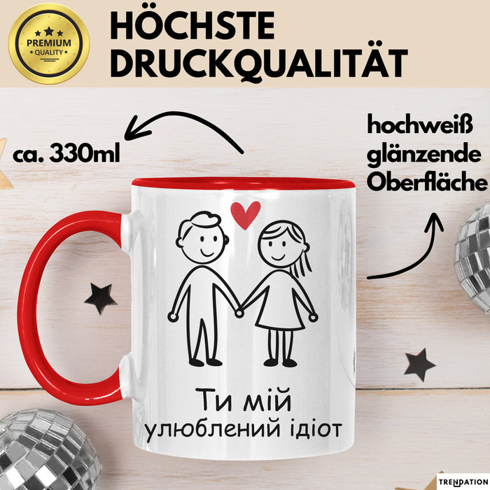 Ukrainian Tasse Geschenk Ти Мій Улюблений Ідіот Подарунок Партнер Чашка