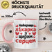 Aerztin Чашка Geschenk Найкраща Лікарка Подарунок Ukrainisch Beruf Rosa Trendation