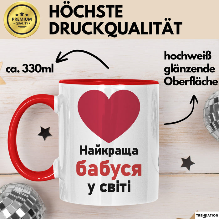 Oma Чашка Geschenk Найкраща Бабуся У Світі Подарунок Ukrainisch Großmutter Rot Trendation