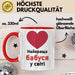 Oma Чашка Geschenk Найкраща Бабуся У Світі Подарунок Ukrainisch Großmutter Rot Trendation
