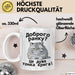 Morgen Чашка Geschenk Доброго Ранку Тонка Крига Подарунок Ukrainisch Lustig Weiß Trendation