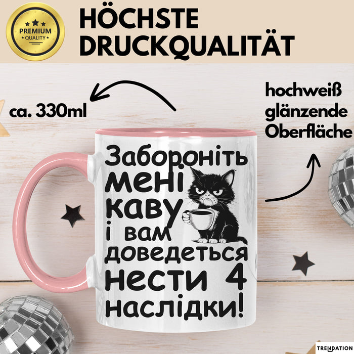 Kaffee Чашка Geschenk Забороніть Мені Каву Подарунок Ukrainisch Lustig Katze Rosa Trendation