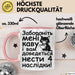 Kaffee Чашка Geschenk Забороніть Мені Каву Подарунок Ukrainisch Lustig Katze Rosa Trendation