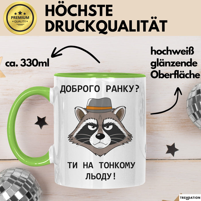 Morgen Чашка Geschenk Доброго Ранку Тонкому Льоду Подарунок Ukrainisch Grün Trendation
