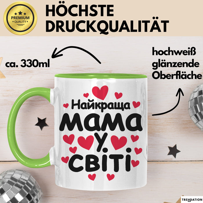 Mama Чашка Geschenk Найкраща Мама У Світі Подарунок Ukrainisch Muttertag Grün Trendation