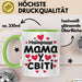 Mama Чашка Geschenk Найкраща Мама У Світі Подарунок Ukrainisch Muttertag Grün Trendation