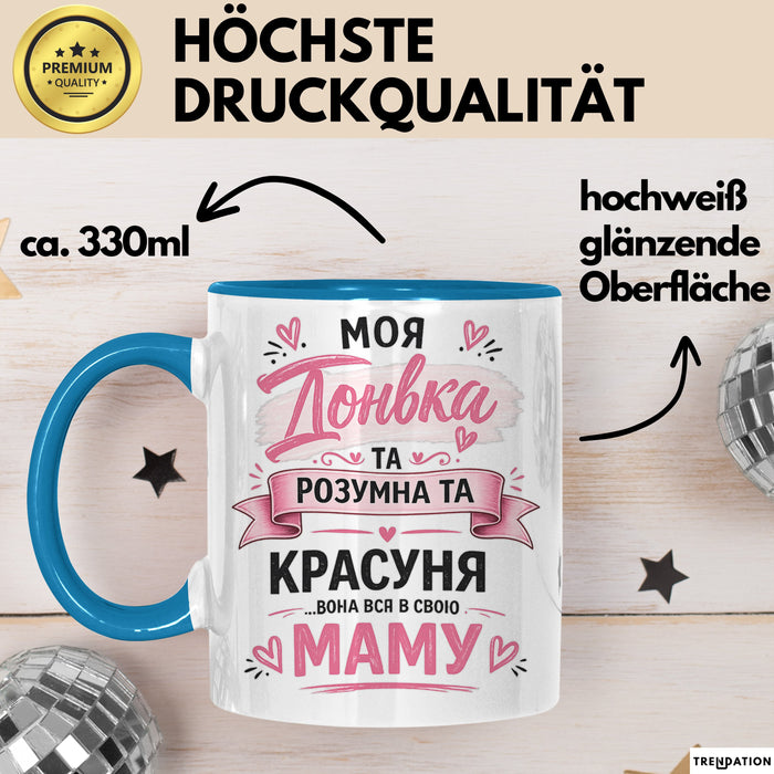 Tochter Чашка Geschenk Моя Донька Розумна Красуня Подарунок Mama Ukrainisch