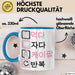 KPop Tasse Geschenk Eat Sleep KPop Repeat Spruch Geschenkidee Blau Trendation