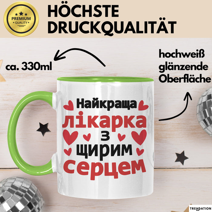Aerztin Чашка Geschenk Найкраща Лікарка Подарунок Ukrainisch Beruf Grün Trendation