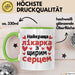 Aerztin Чашка Geschenk Найкраща Лікарка Подарунок Ukrainisch Beruf Grün Trendation