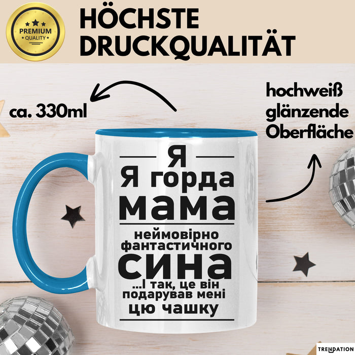 Mama Чашка Geschenk Я Горда Мама Фантастичного Сина Подарунок Ukrainisch Blau Trendation
