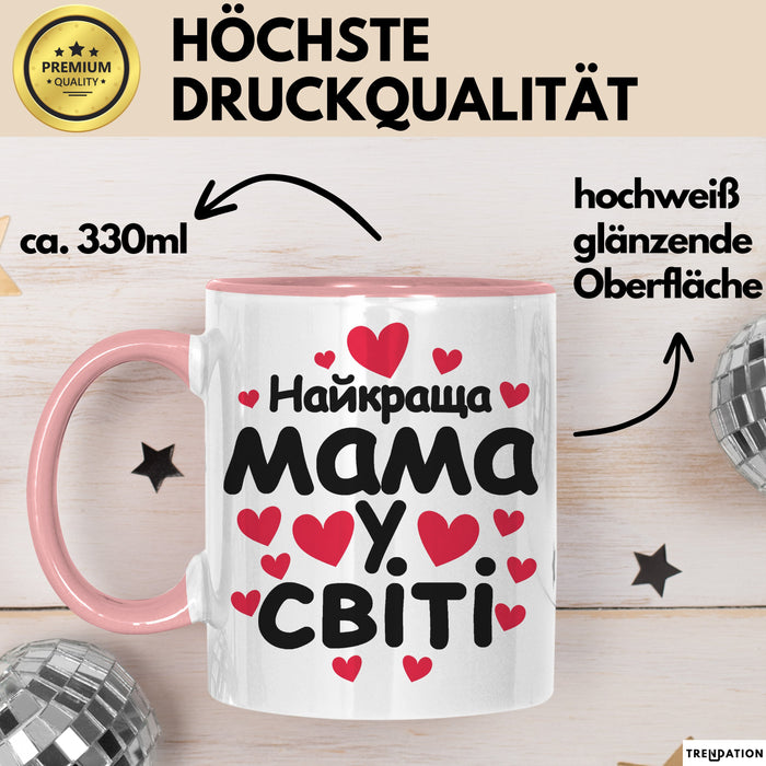 Mama Чашка Geschenk Найкраща Мама У Світі Подарунок Ukrainisch Muttertag Rosa Trendation