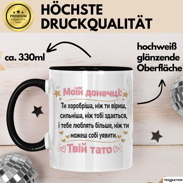 Tochter Чашка Geschenk Моїй Донечці Хоробріша Сильніша Подарунок Papa Ukrainisch Schwarz Trendation