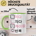KPop Tasse Geschenk Eat Sleep KPop Repeat Spruch Geschenkidee Grün Trendation