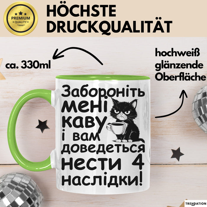 Kaffee Чашка Geschenk Забороніть Мені Каву Подарунок Ukrainisch Lustig Katze Grün Trendation