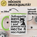 Kaffee Чашка Geschenk Забороніть Мені Каву Подарунок Ukrainisch Lustig Katze Grün Trendation