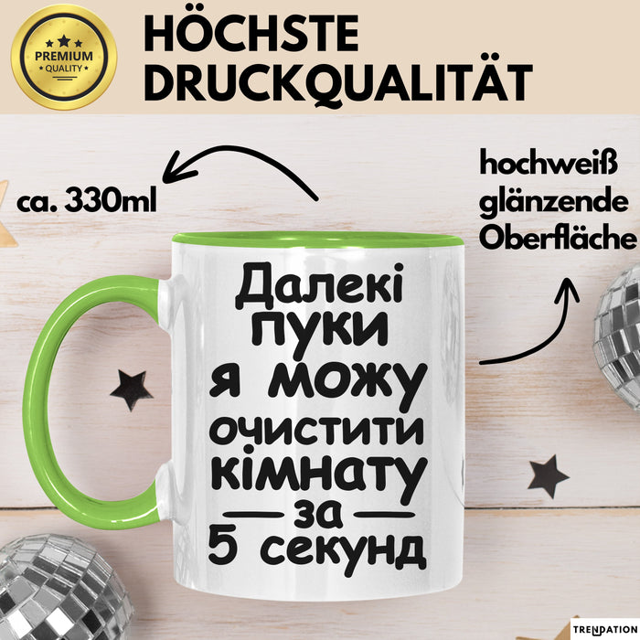 Furz Чашка Geschenk Далекі Пуки Очистити Кімнату Подарунок Ukrainisch Lustig Grün Trendation