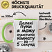 Furz Чашка Geschenk Далекі Пуки Очистити Кімнату Подарунок Ukrainisch Lustig Grün Trendation