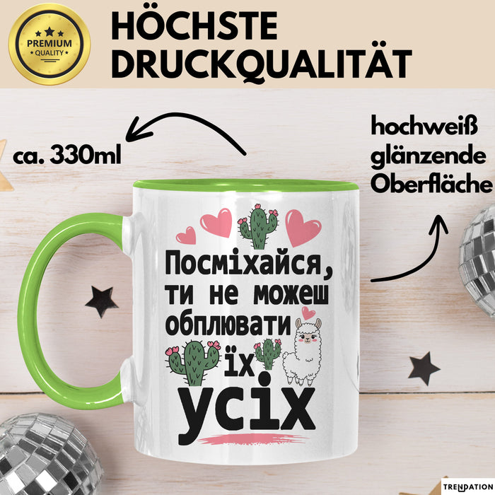 Lustige Чашка Geschenk Посміхайся Не Можеш Обплювати Подарунок Lama Ukrainisch Grün Trendation