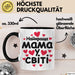 Mama Чашка Geschenk Найкраща Мама У Світі Подарунок Ukrainisch Muttertag Schwarz Trendation
