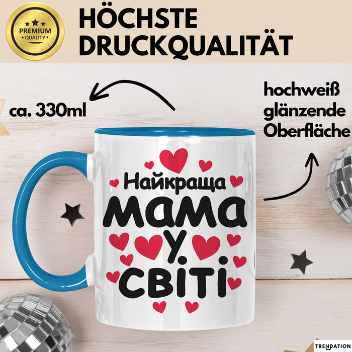 Mama Чашка Geschenk Найкраща Мама У Світі Подарунок Ukrainisch Muttertag Blau Trendation