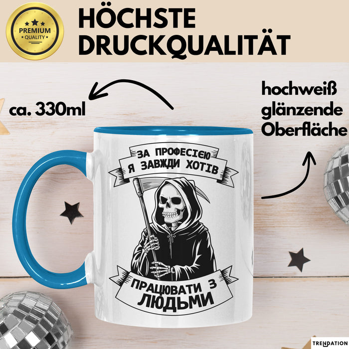 Beruf Чашка Geschenk Робота З Людьми Подарунок Sensenmann Ukrainisch Lustig