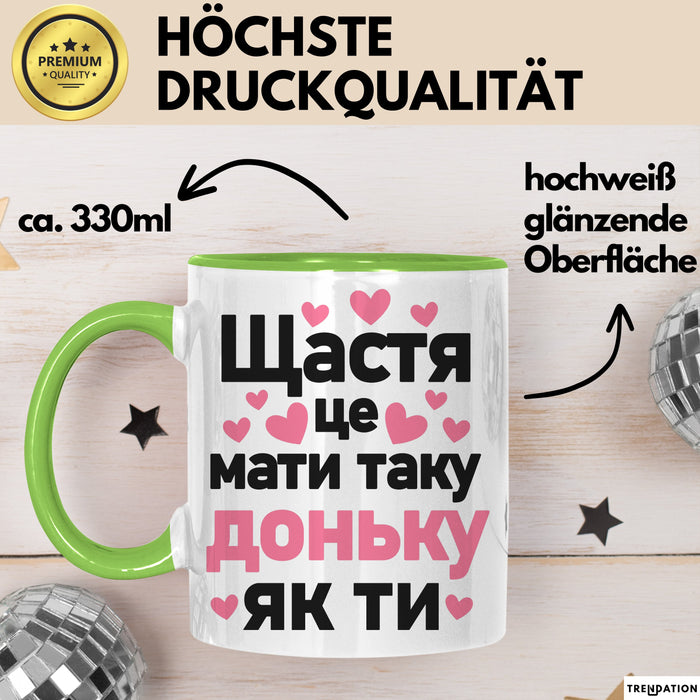 Tochter Чашка Geschenk Щастя Це Мати Таку Доньку Подарунок Ukrainisch Mama Papa