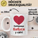 Oma Чашка Geschenk Найкраща Бабуся У Світі Подарунок Ukrainisch Großmutter Weiß Trendation