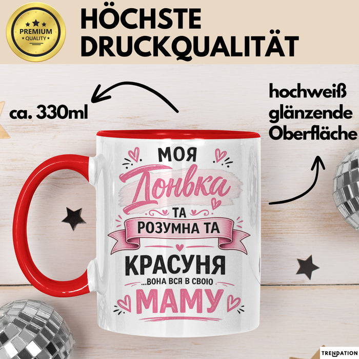 Tochter Чашка Geschenk Моя Донька Розумна Красуня Подарунок Mama Ukrainisch