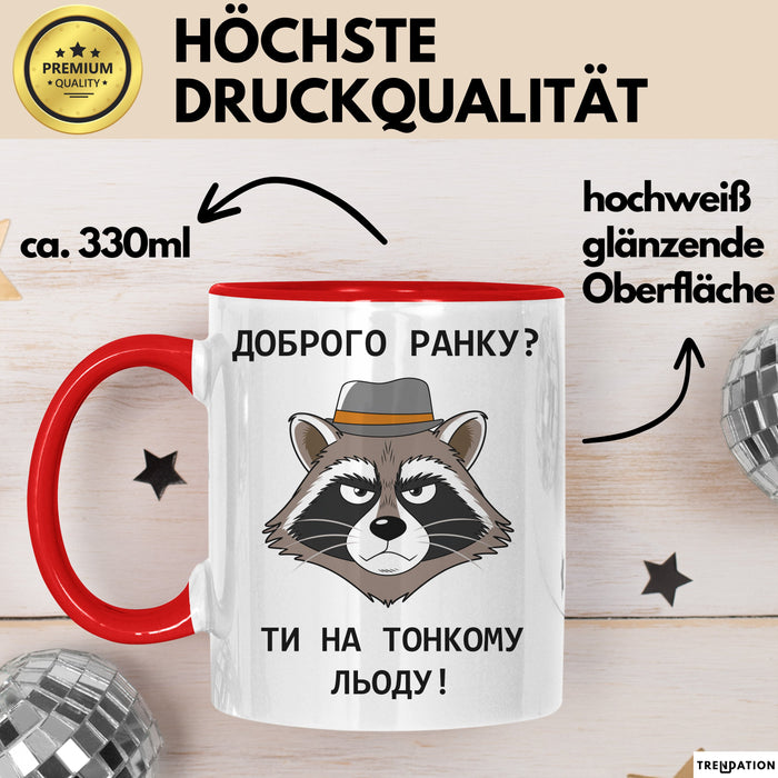 Morgen Чашка Geschenk Доброго Ранку Тонкому Льоду Подарунок Ukrainisch Rot Trendation