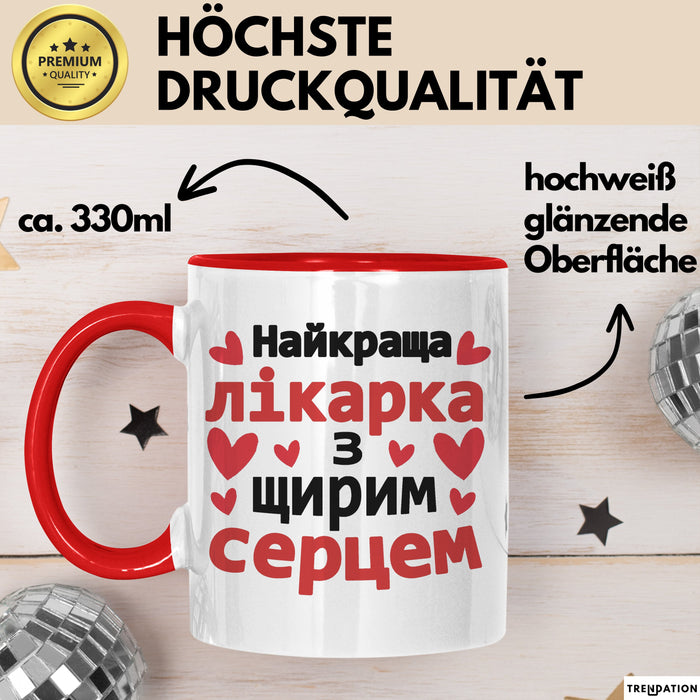 Aerztin Чашка Geschenk Найкраща Лікарка Подарунок Ukrainisch Beruf Rot Trendation