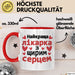 Aerztin Чашка Geschenk Найкраща Лікарка Подарунок Ukrainisch Beruf Rot Trendation