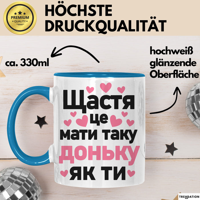 Tochter Чашка Geschenk Щастя Це Мати Таку Доньку Подарунок Ukrainisch Mama Papa