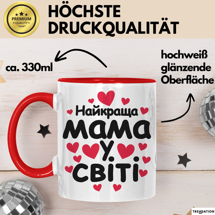 Mama Чашка Geschenk Найкраща Мама У Світі Подарунок Ukrainisch Muttertag Rot Trendation