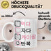 KPop Tasse Geschenk Eat Sleep KPop Repeat Spruch Geschenkidee Weiß Trendation