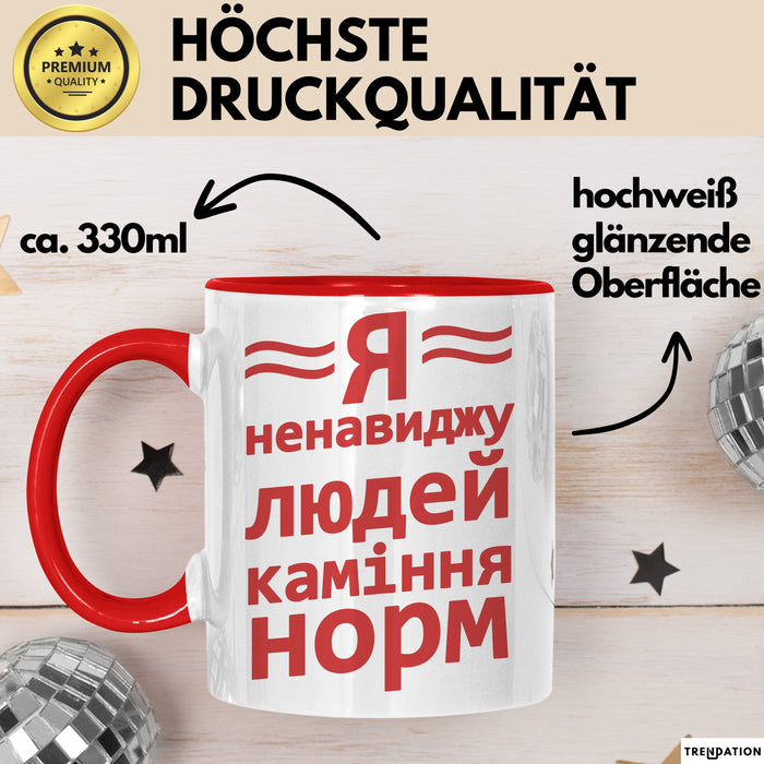 Antisozial Чашка Geschenk Я Ненавиджу Людей Подарунок Ukrainisch Lustig Rot Trendation