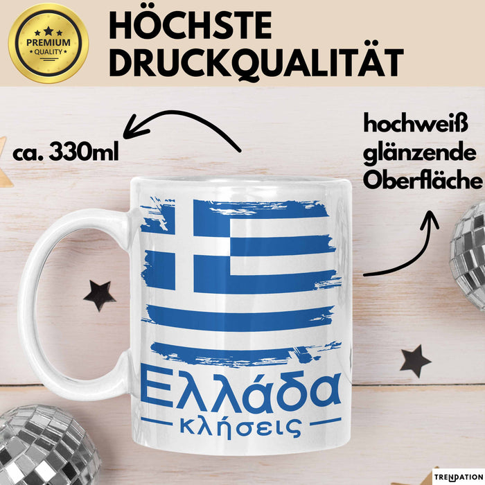 Griechenland Tasse Geschenk Griechisch Kaffee-Becher Weiß Trendation