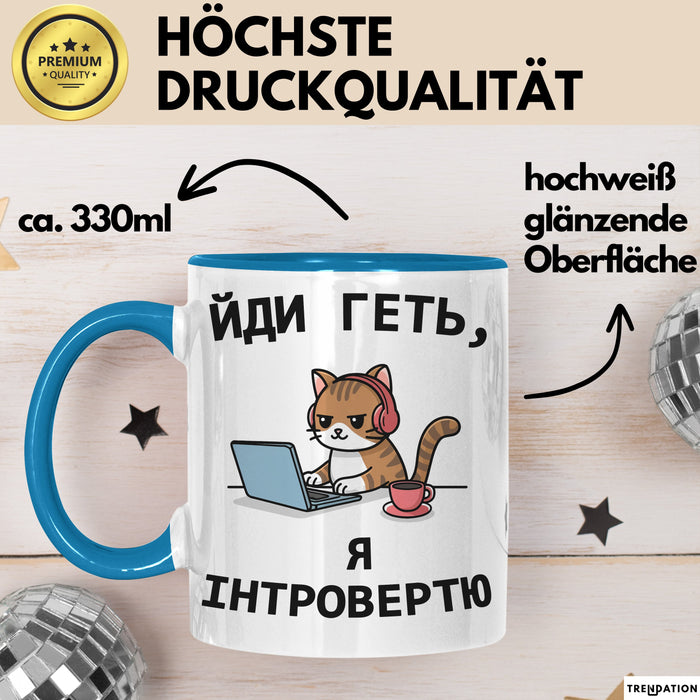 Introvertiert Чашка Geschenk Йди Геть Я Інтроверт Подарунок Katze Ukrainisch Blau Trendation