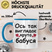 Oma Чашка Geschenk Крута Бабуся Подарунок Ukrainisch Бабуся Großmutter Blau Trendation