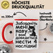 Kaffee Чашка Geschenk Забороніть Мені Каву Подарунок Ukrainisch Lustig Katze Rot Trendation
