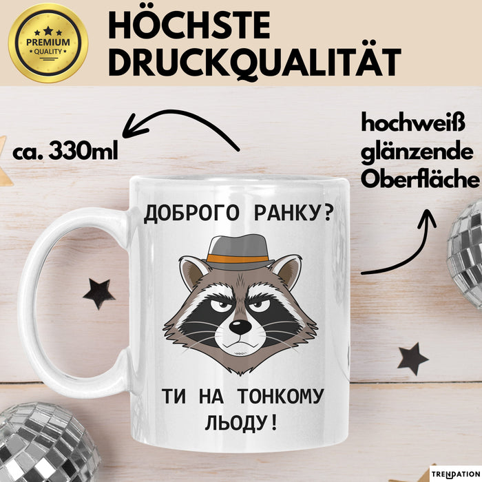 Morgen Чашка Geschenk Доброго Ранку Тонкому Льоду Подарунок Ukrainisch Weiß Trendation